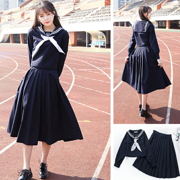 楽天市場 プリーツスカート セット Jk制服 レディース ファッション スカート 女子高校生 制服 スカート 純色 無地 カワイイ 卒業式 スーツ 女子高生 長袖春秋冬用 学生服 スクールカーディガン コスチューム 大きいサイズ セーラー服 制服セット 女子高生 制服 ブレザー