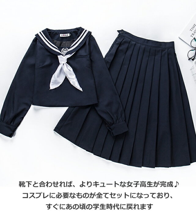 楽天市場 Sale プリーツスカートセットjk制服 レディース ファッション スカート 女子高校生 制服 スカート 純色 無地 カワイイ 卒業式 スーツ 女子高生 長袖春秋冬用 コスチューム 大きいサイズ セーラー服 制服セット 女子高生 制服 ブレザー Haru2 楽天市場店 楽天市場 Sale プリーツスカートセットjk制服 レディース ファッション スカート 女子高校生 制服 スカート 純色 無地 カワイイ 卒業式 スーツ 女子高生 長袖春秋冬用 コスチューム 大きいサイズ セーラー服 制服セット 女子高生 制服 ブレザー Haru2 楽天市場店