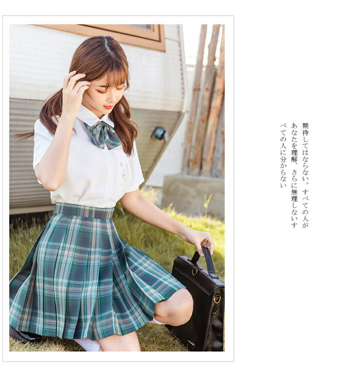楽天市場 新発売 Jk3点set 高校生jk制服 セーラー服 シャツ プリーツスカート チェック柄 学生制服 半袖 長袖 スクール制服 上着 ホワイト 学生服 コスプレ コスチューム 春夏秋冬 女子制服 仮装 可愛い 私服 自由服 の高校 Haru2 楽天市場店 楽天市場 新発売 Jk3点set 高校生jk制服 セーラー服 シャツ プリーツスカート チェック柄 学生制服 半袖 長袖 スクール制服 上着 ホワイト 学生服 コスプレ コスチューム 春夏秋冬 女子制服 仮装 可愛い 私服 自由服 の高校 Haru2 楽天市場店