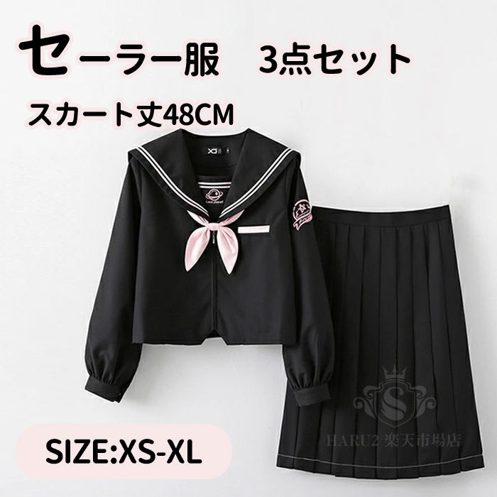 楽天市場】学生服 制服 スーツ スカート48CM 4点セット 韓国風 クラス
