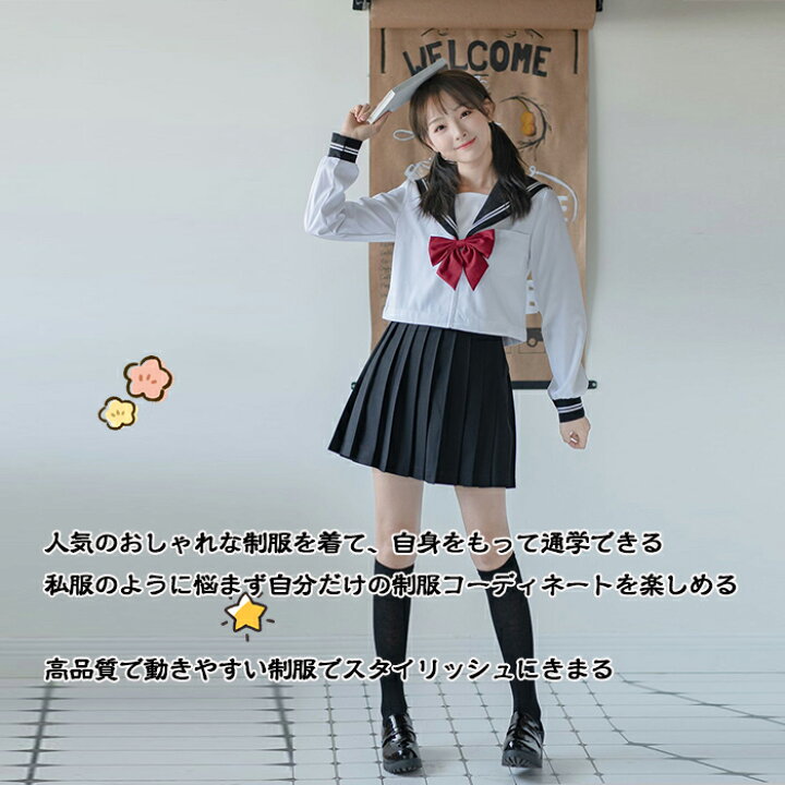 楽天市場】セーラー服 コスプレ セクシー 大きいサイズ 秋冬春夏服  