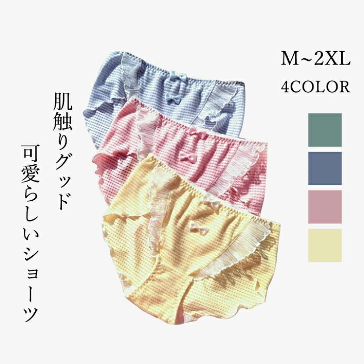 楽天市場 ショーツ レディース 綿 レギュラーショーツ パンツ 肌に優しい パンティ 下着 かわいい 柔らか 通気性 快適 ショーツ レディース 下着 女性 綿 レギュラーショーツ 女性下着 パンツ 通気 抗菌 防臭 Haru2 楽天市場店