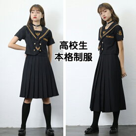 楽天市場 女子高校生 ファッション ブランドの通販