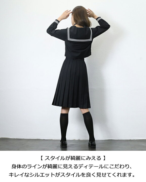 JK制服 48cm セーラー服 女子制服 学生服 女子高校生 セーラー服 長袖 半袖 黒 二本線 JK制服 日常服 コスプレ セット 靴下付属 大きいサイズ ブラック ハロウィン 女子 高校 変装 HARU2 関西美容専門学校 黒 長袖 ロンT Sサイズ 制服