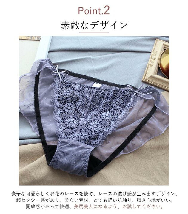 生活感　素人　下着 楽天市場】ショーツ レース レディース 3枚/5枚組総レース ヒップハング パンツ ひびきにくい 柔らか ストレッチ ローライズ ホワイト パープル  グレー 黒色 ワインレッド 大きいサイズ おしゃれ 上品 綿セクシー 高級感 下着 パンティ婦人肌着 女性下着 可愛い 透け感 ...