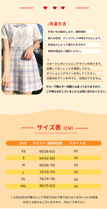 楽天市場】☆在庫一掃高品質保証☆スカート 2点セット スカート＋  