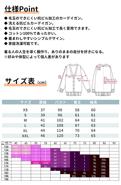 買って後悔なし！【寒い時、羽織る様に】カーディガンレディース綿100%Vネック事務服オフィスカーディガン毛玉防止毛玉になりにくいゆったりコットンポケット付き体型カバー羽織コーディガンレギュラー丈秋冬厚手カーディガン仕事着事務カジュアル