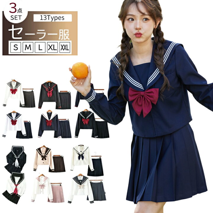 ＳＭ　セーラー服 