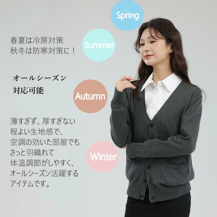厚手カーディガン綿100％レディースコーディガンVネックコットン100%レギュラー丈事務服春秋冬オフィス無地女子ニットカーディガン羽織りセータートップス秋冬コーデゆったり肩掛けアウターカジュアル黒ブラックグレーワインレッド紺ネイビー