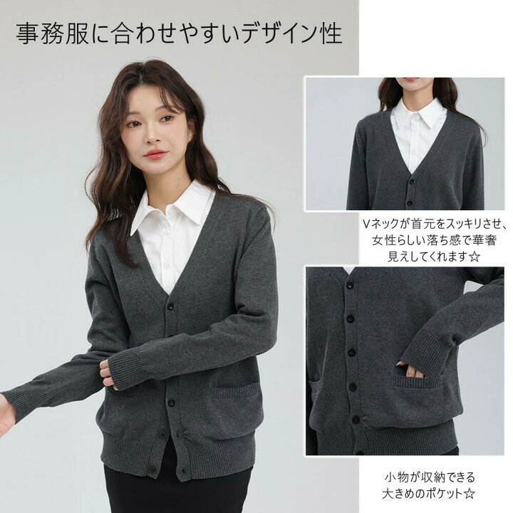 厚手カーディガン綿100％レディースコーディガンVネックコットン100%レギュラー丈事務服春秋冬オフィス無地女子ニットカーディガン羽織りセータートップス秋冬コーデゆったり肩掛けアウターカジュアル黒ブラックグレーワインレッド紺ネイビー