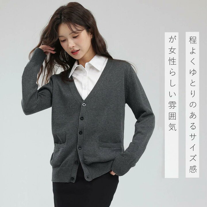厚手カーディガン綿100％レディースコーディガンVネックコットン100%レギュラー丈事務服春秋冬オフィス無地女子ニットカーディガン羽織りセータートップス秋冬コーデゆったり肩掛けアウターカジュアル黒ブラックグレーワインレッド紺ネイビー