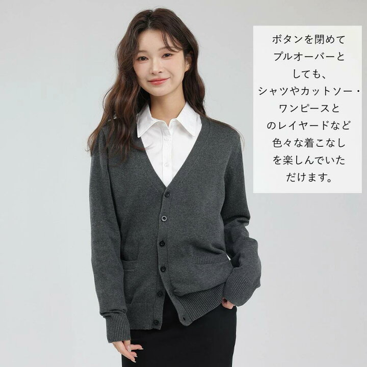 厚手カーディガン綿100％レディースコーディガンVネックコットン100%レギュラー丈事務服春秋冬オフィス無地女子ニットカーディガン羽織りセータートップス秋冬コーデゆったり肩掛けアウターカジュアル黒ブラックグレーワインレッド紺ネイビー