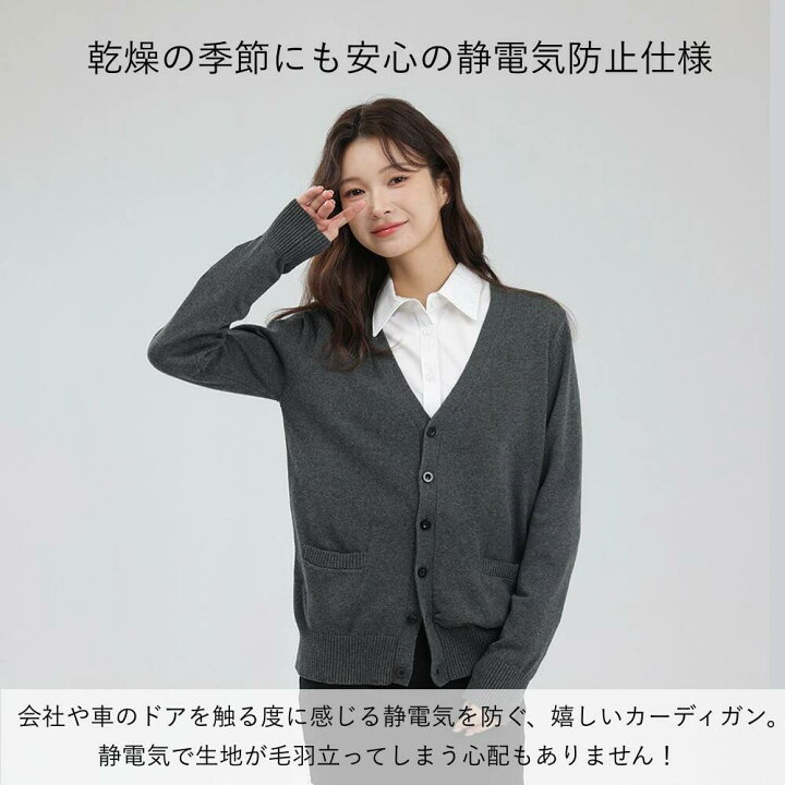 厚手カーディガン綿100％レディースコーディガンVネックコットン100%レギュラー丈事務服春秋冬オフィス無地女子ニットカーディガン羽織りセータートップス秋冬コーデゆったり肩掛けアウターカジュアル黒ブラックグレーワインレッド紺ネイビー