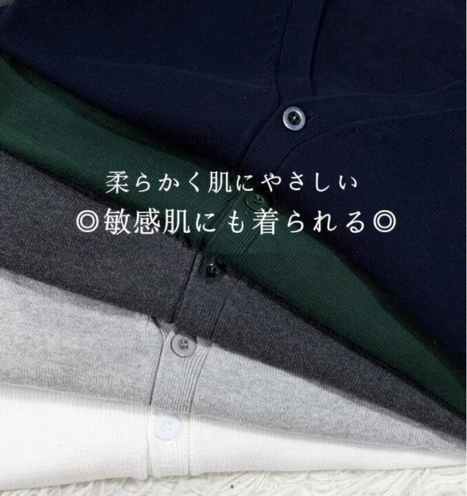 厚手カーディガン綿100％レディースコーディガンVネックコットン100%レギュラー丈事務服春秋冬オフィス無地女子ニットカーディガン羽織りセータートップス秋冬コーデゆったり肩掛けアウターカジュアル黒ブラックグレーワインレッド紺ネイビー