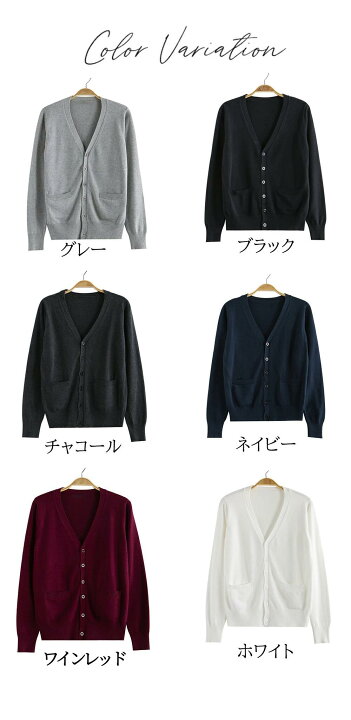 買って後悔なし！【寒い時、羽織る様に】カーディガンレディース綿100%Vネック事務服オフィスカーディガン毛玉防止毛玉になりにくいゆったりコットンポケット付き体型カバー羽織コーディガンレギュラー丈秋冬厚手カーディガン仕事着事務カジュアル