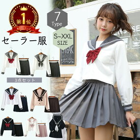 セーラー服 3点セット長袖 制服 学生服 コスプレ仮装 ハロウィン セクシー 本格スカート可愛い 大人 上下セット 女子JK制服 高校生 学園祭 大人 レディース コスチューム衣装 紺 リボン 女子高生 小 大きいサイズ スケバン イベント Osaka haru