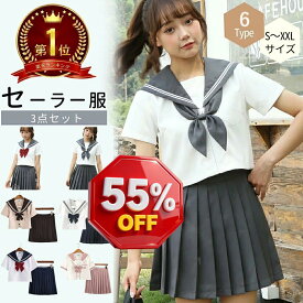 【スーパーSALE★半額以下】セーラー服 ハロウィン 仮装 半袖 3点セット 学生服 制服 コスプレ 衣装 春夏秋冬S M L 2L 3L 上下セット JK制服 高校生 可愛いレディース 学園祭 大きいサイズ 大人 リボン コスチュームイベントオシャレ成人式 女子校生 クリスマスプレゼント