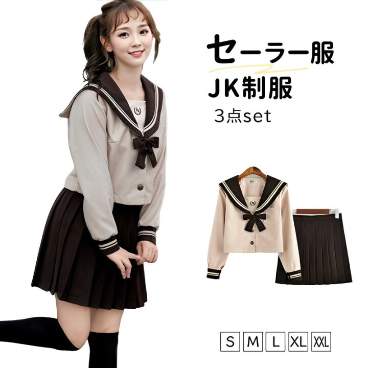 楽天市場】＼レビュー特典有／セーラー服 レディース制服 コスプレ 上  