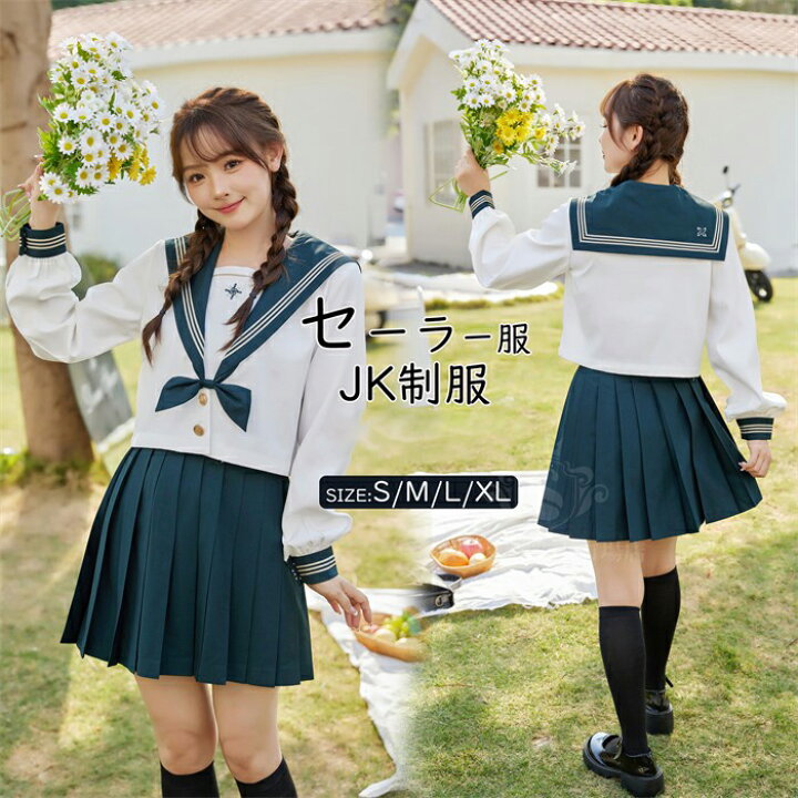 楽天市場】《S XLサイズ》セーラー服 黒 コスプレ 長袖 スカート 