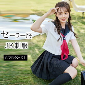 セーラー服 3点セット 学生服 ハロウィン セーラー服　半袖 ネイビー 短いスカートタイプ セーター別売有 女子JK制服　 高校生 コスプレ可愛い レディース 衣装 学園祭 JK制服 高校生 大人 セクシー コスチューム クリスマス プレゼント
