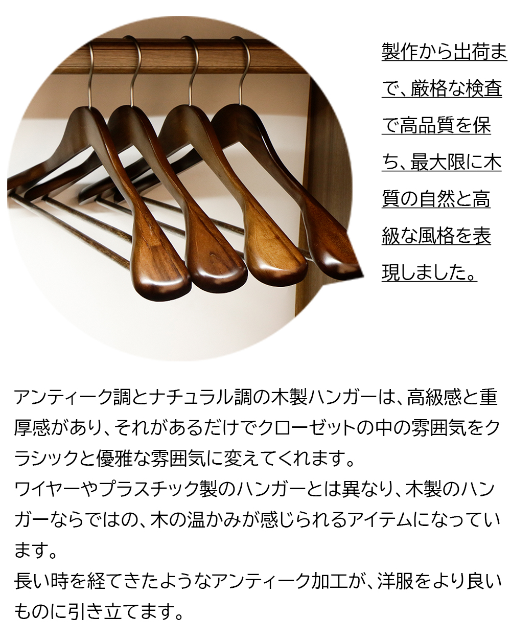 楽天市場】ハンガー 木製ハンガー 6本/12本セット スーツハンガー 衣類