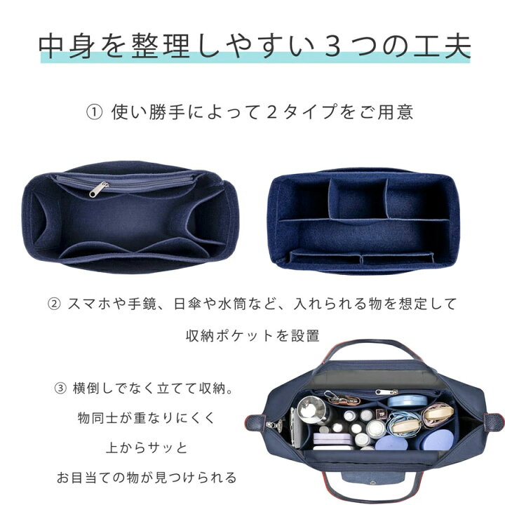 楽天市場】☆2個ご購入で300円OFF☆バックインバック プリアージュ用 