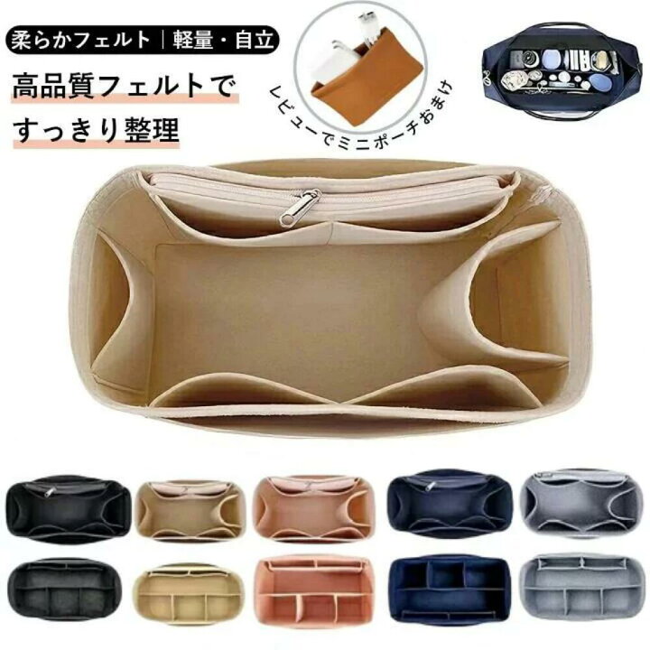 楽天市場】【驚くほど軽く&しっかり自立】ロンシャン専用 バックイン 