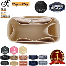 【高密度繊維フェルト】＼累計1万枚突破／バッグインバッグ ロンシャンバッグインバッグ S M 水筒 ポケット付き 自立バッグインバッグ マザーズバッグインバッグ 軽い整理 ショルダー フェルトバックインバックインナーバッグ インナーポーチ 仕切り付き トートバッグ用