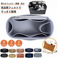 【★楽天1位★圧倒的レビュー高評価★】バッグインバッグ ロンシャン バッグインバック 自立 インナーバ…