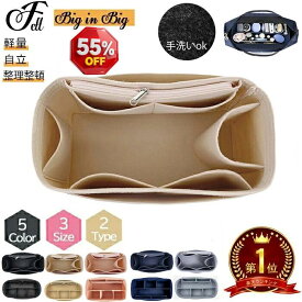 【スーパーSALE★半額以下】バッグインバッグ ロンシャンバッグインバッグ S M 水筒 ポケット付き 自立バッグインバッグ マザーズバッグインバッグ 軽い整理 縦型 ショルダー フェルトバックインバックインナーバッグ インナーポーチ 仕切り付き トートバッグ用