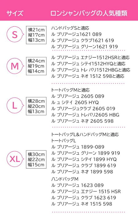 大人気★バックインバックプリアージュ用ロンシャン用インナーバッグ形崩れ防止超軽量ポーチ仕切り仕分けポケット仕切りファスナー整理収納力抜群自立高級素材モール大容量インナーポケットクリスマスプレゼントインナーポーチ