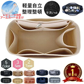 【軽量・通気性抜群・夏でも快適】ロンシャン専用 バックインバック プリアージュ用 インナーバッグ形崩れしない 超軽量 ポーチ 仕切り 仕分け ポケット仕切りファスナー 整理 収納力抜群 自立 高級素材 モール 大容量 クリスマスプレゼント