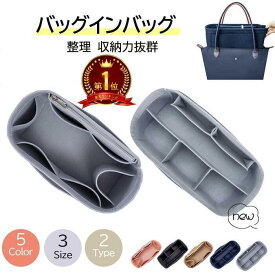 【品質が違う高評価】ロンシャン専用 バックインバック プリアージュ用 インナーバッグ形崩れしない 超軽量 ポーチ 仕切り 仕分け ポケット仕切りファスナー 整理 収納力抜群 自立 高級素材 モール 大容量 クリスマスプレゼント
