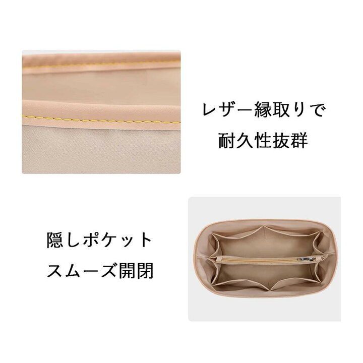 ロンシャンバックインバックLONGCHAMPバッグ専用ロンシャンファスナーバッグインバッグ軽い綾織り洗える仕切りBaginBag整理収納力抜群自立高級素材使用バッグインバッグロンシャンsmallスモール大容量