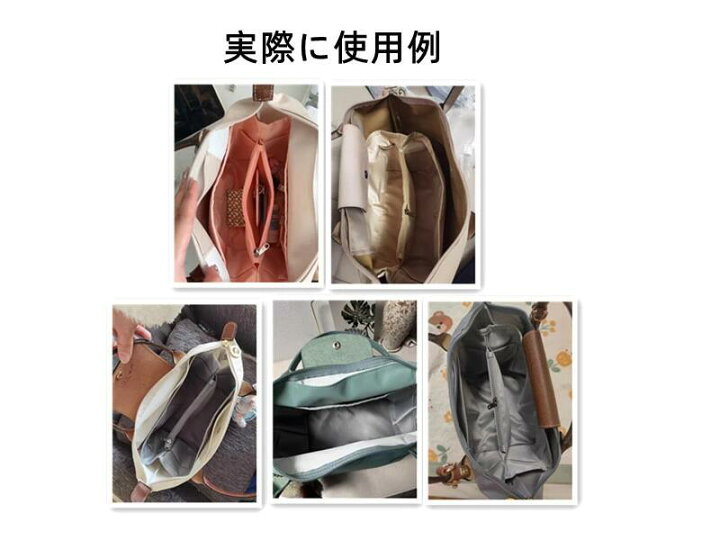 ☆高品質サテン素材☆バッグインバッグサテンツルツル軽い光沢ロンシャンバッグインバッグ洗える綾織り仕切りBaginBag整理収納力抜群自立薄型smallスモールバッグ専用インナーポーチロンシャントートバッグ用夏インナーバッグ