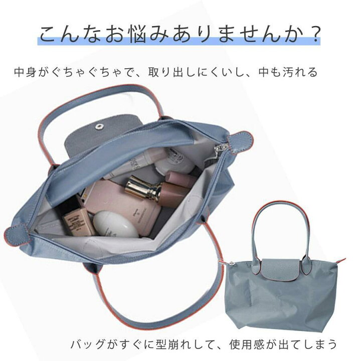 ロンシャンバックインバックLONGCHAMPバッグ専用ロンシャンファスナーバッグインバッグ軽い綾織り洗える仕切りBaginBag整理収納力抜群自立高級素材使用バッグインバッグロンシャンsmallスモール大容量