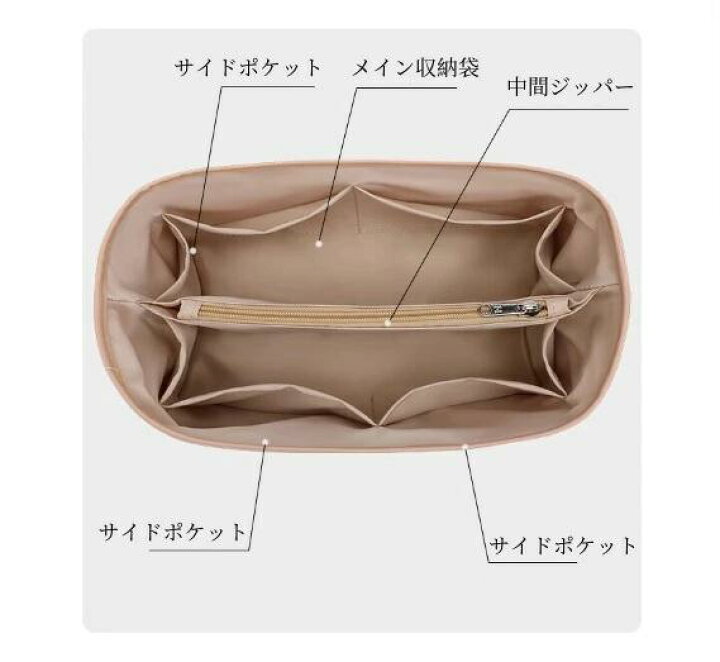 バッグインバッグ綾織り高級緞子素材仕切りBaginBag整理軽い収納力抜群自立smallスモールバッグ専用ロンシャンバッグ用トートバッグ用水筒ポケット付き軽量大容量LONGCHAMPプリアージュ用