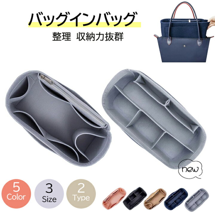 楽天市場】＼高品質保証／バックインバック プリアージュ用 ロンシャン 