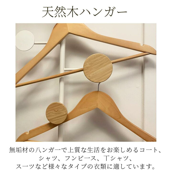 楽天市場】【☆楽天1位受賞☆】ハンガー 木製ハンガー 10本 20本 30本 