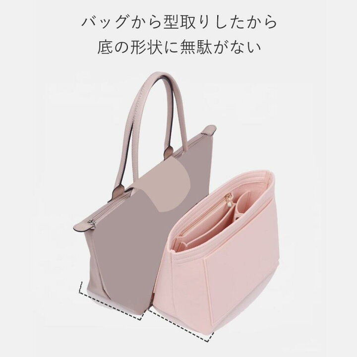 バックインバックロンシャンバッグインバッグLONGCHAMPバッグ専用軽量ポーチ仕切り仕分けポケット仕切りファスナー整理収納力抜群自立高級素材使用バッグインバッグロンシャンsmallスモール大容量インナーポケット