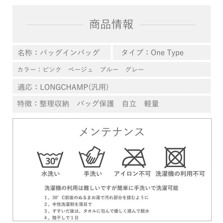 ロンシャン専用バッグインバッグロンシャンインナーバッグバッグインバッグフェルトバックインバック水筒ポケット自立縦型小さめ軽い軽量整理仕切りファスナー付き小さめ大きめ収納大容量