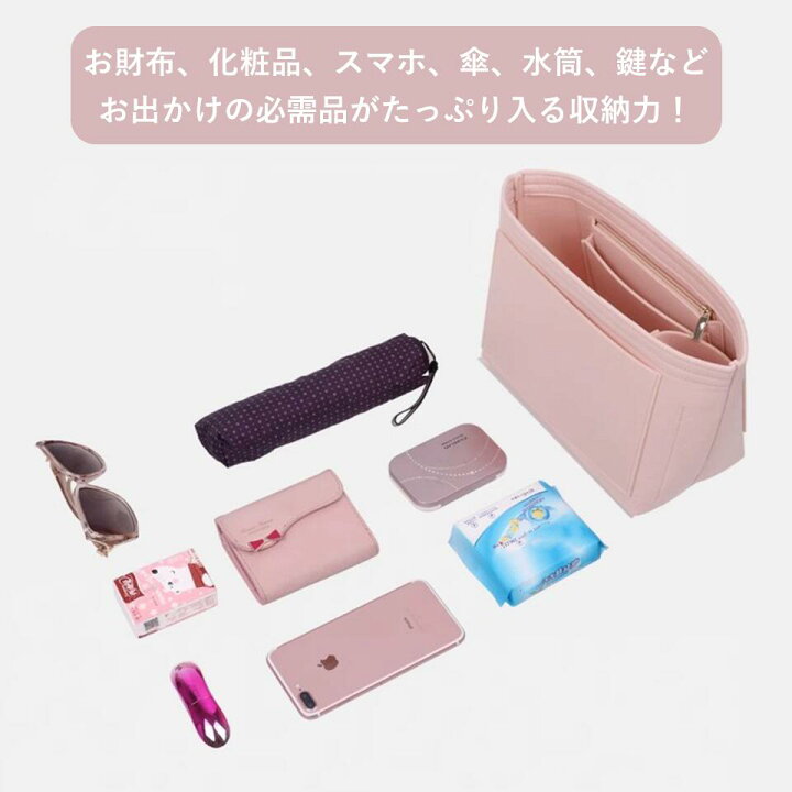 バックインバックロンシャンバッグインバッグLONGCHAMPバッグ専用軽量ポーチ仕切り仕分けポケット仕切りファスナー整理収納力抜群自立高級素材使用バッグインバッグロンシャンsmallスモール大容量インナーポケット