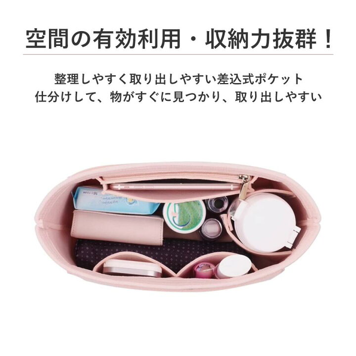 バックインバックロンシャンバッグインバッグLONGCHAMPバッグ専用軽量ポーチ仕切り仕分けポケット仕切りファスナー整理収納力抜群自立高級素材使用バッグインバッグロンシャンsmallスモール大容量インナーポケット