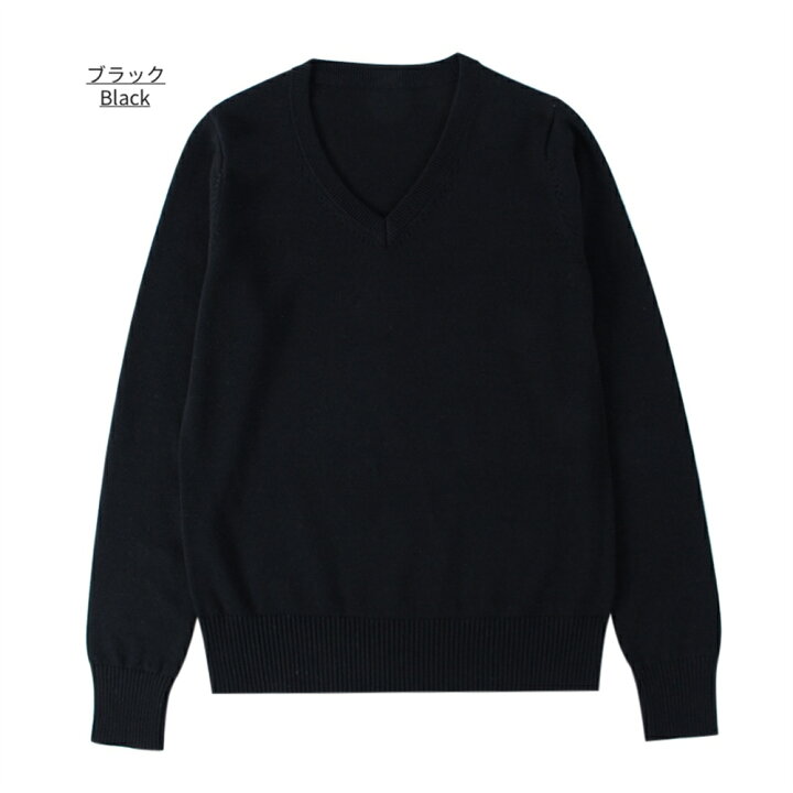楽天市場】＼先取り 500円OFFクーポン~月末迄／セーター スクール 