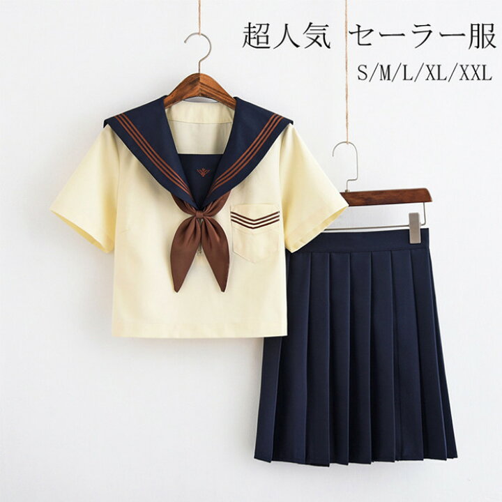 楽天市場 学生服 半袖上着 ネイビースカート 上下セット セーラー服 女子制服 Jk制服 コスプレ 高校生 コスプレ可愛い レディース 衣装 Jk服 学園祭 大人 レディース クリスマス セーラー服 ハロウィン セクシー コスチューム衣装 Haru2 楽天市場店