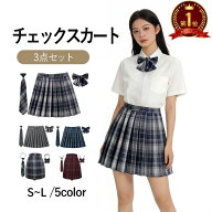 【★楽天1位★】チェック スカート 制服 3点セット スカート スクールスカート 制服 スカート チェックス…