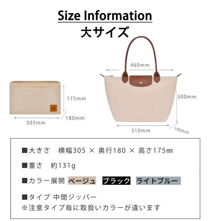 ロンシャンバックインバックLONGCHAMPバッグ専用ロンシャンファスナーバッグインバッグ軽い綾織り洗える仕切りBaginBag整理収納力抜群自立高級素材使用バッグインバッグロンシャンsmallスモール大容量