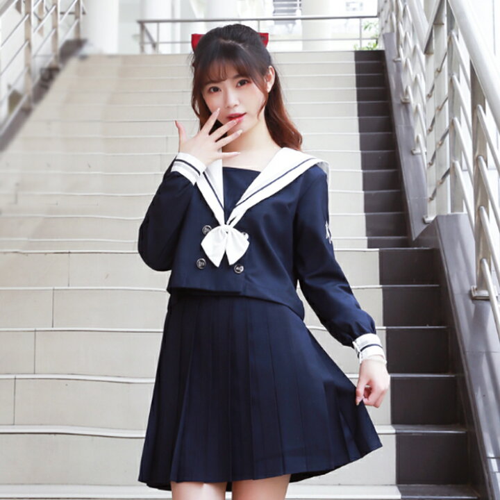 楽天市場 送料無料 学生服 セーラー服 通学 制服 Jk 女子高生 高校生 セットアップ 長袖 秋冬 春 プリーツスカート コスプレ 衣装 彼女 コスチューム コスプレ衣装 コス 可愛い 仮装 セーラー服 スカート ミニスカ 大きいサイズ 文化祭 リボン 大きいサイズ Haru2
