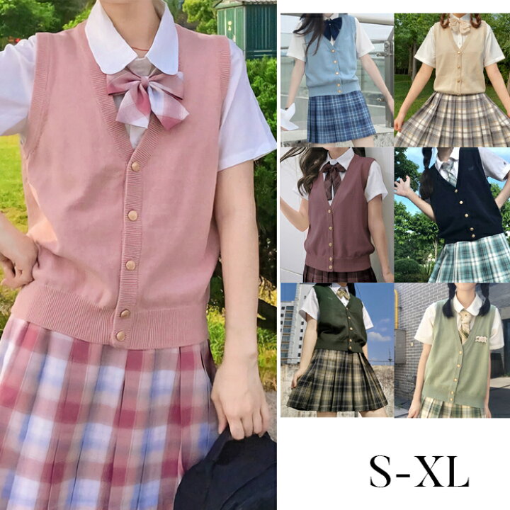 楽天市場 ベスト レディース ニット ニットベスト 女の子 通学 学生服 制服 セーター シンプル 秋冬 カラー豊富 女子高生 コーディネート シンプル 可愛い カジュアル セーラー服 Haru2 楽天市場店