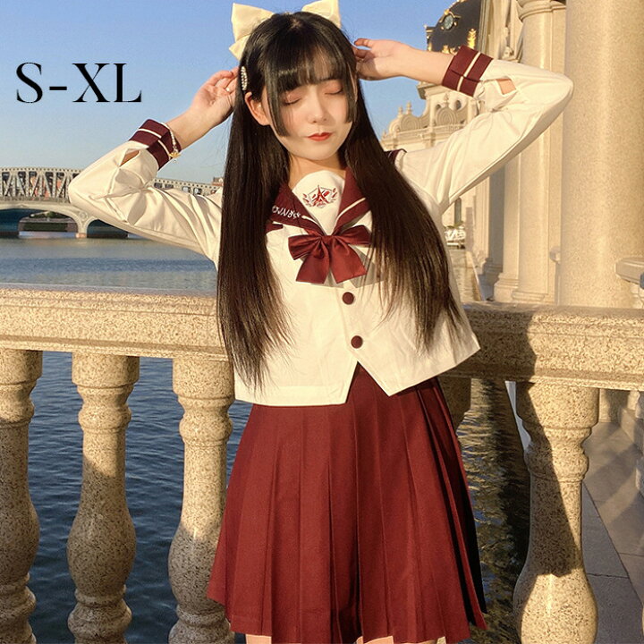 楽天市場 送料無料 学生服 セーラー服 通学 制服 Jk 女子高生 高校生 セットアップ 長袖 半袖 秋冬 春夏 プリーツスカート コスプレ 衣装 彼女 コスチューム コスプレ衣装 コス 可愛い セーラー服 スカート レッド ミニスカ 大きいサイズ 文化祭 リボン Haru2 楽天